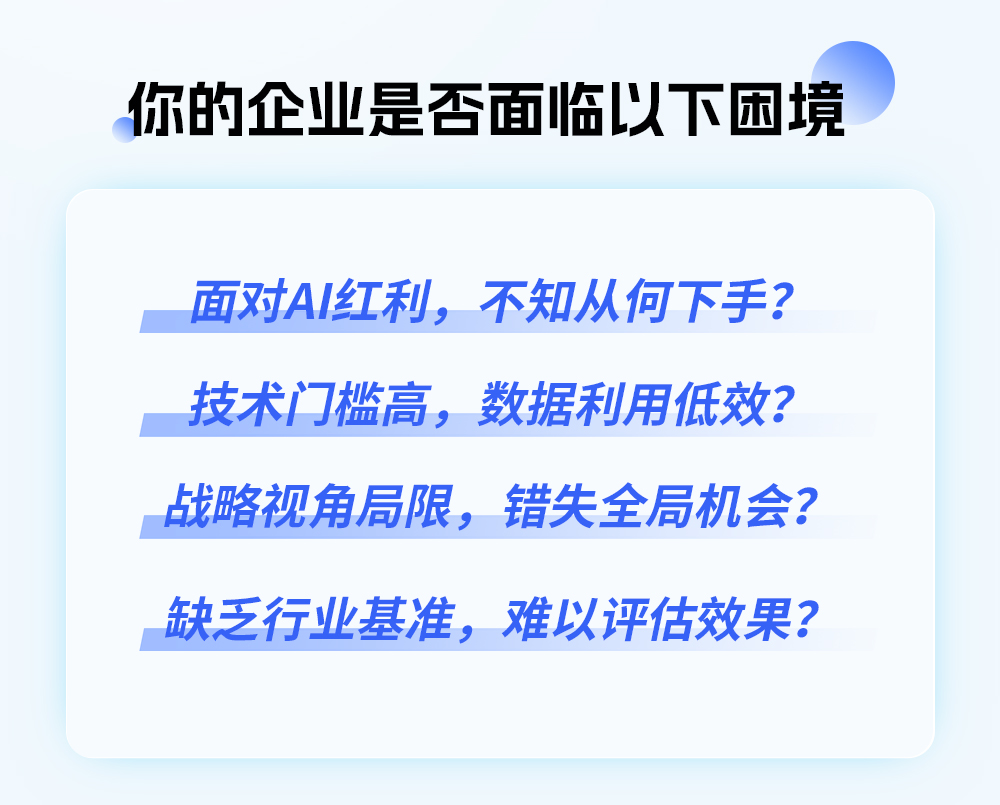 星广传媒23年技术沉淀,GEO时代深度开发